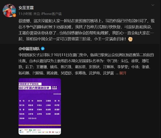 英力士集团作为一家年营业额超过500亿英镑的跨国巨头企业，在全球拥有25000名员工，但其体育部门的员工数量相对较少。